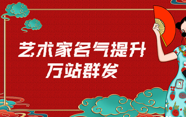 汉阳-网络推广对书法家名气的重要性